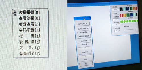 标定